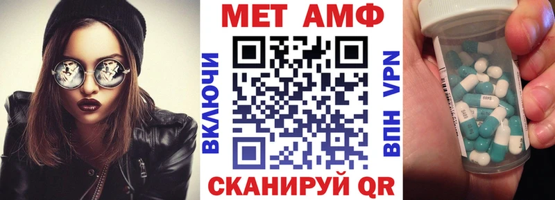 hydra ТОР Грозный АМФ VHQ