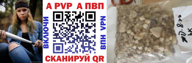 А ПВП мука  даркнет клад  Грозный  продажа наркотиков 
