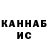 КЕТАМИН ketamine Majer fox