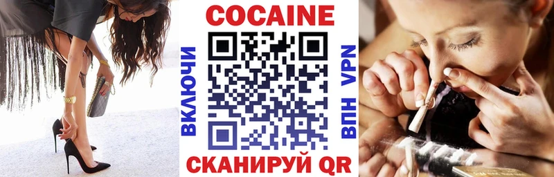 Cocaine Эквадор  купить наркотики цена  Грозный 