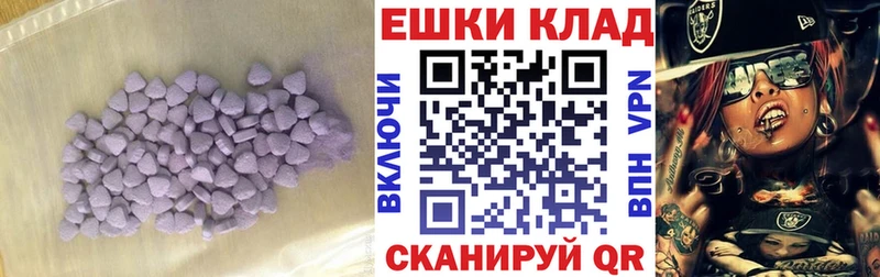 хочу   Грозный  ЭКСТАЗИ 300 mg 