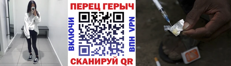 ГЕРОИН Heroin  Грозный 