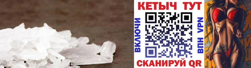 Кетамин VHQ  Грозный 
