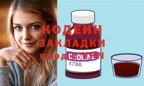 герыч Бородино