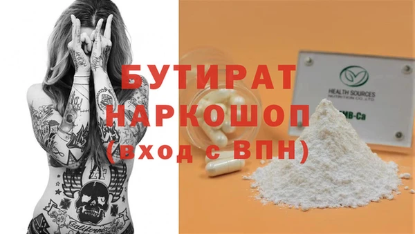 герыч Бородино