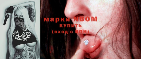 mix Бронницы