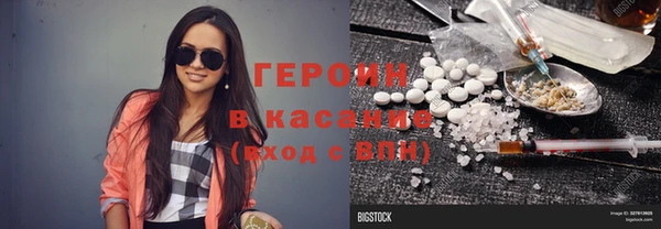 герыч Бородино