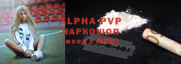 герыч Бородино