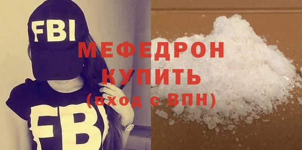 mix Бронницы