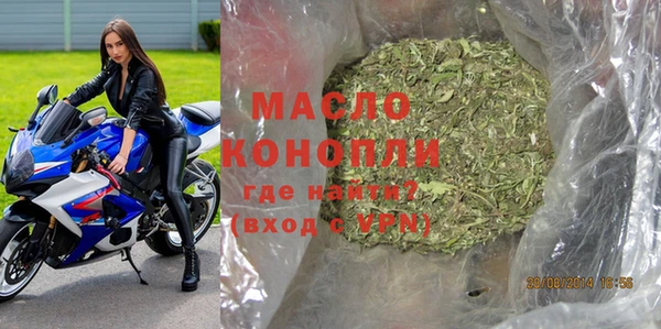 герыч Бородино