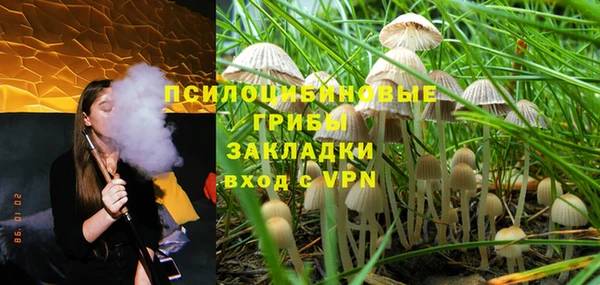 героин Бугульма