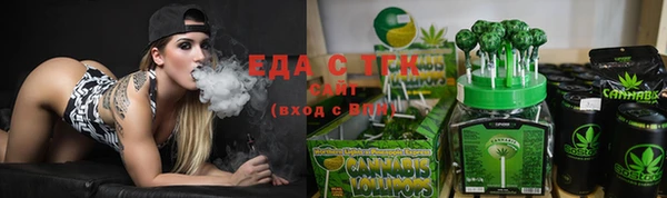 героин Бугульма