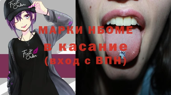 героин Бугульма