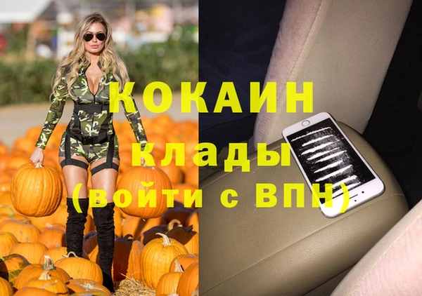mix Бронницы