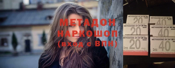 mix Бронницы