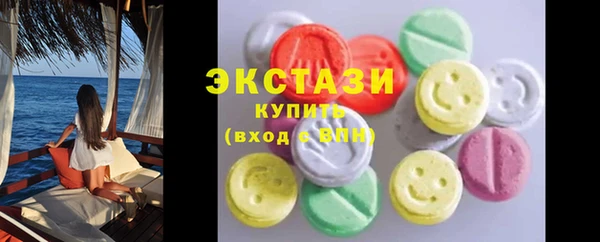 героин Бугульма