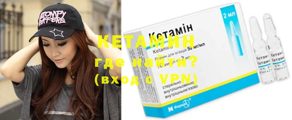 герыч Бородино