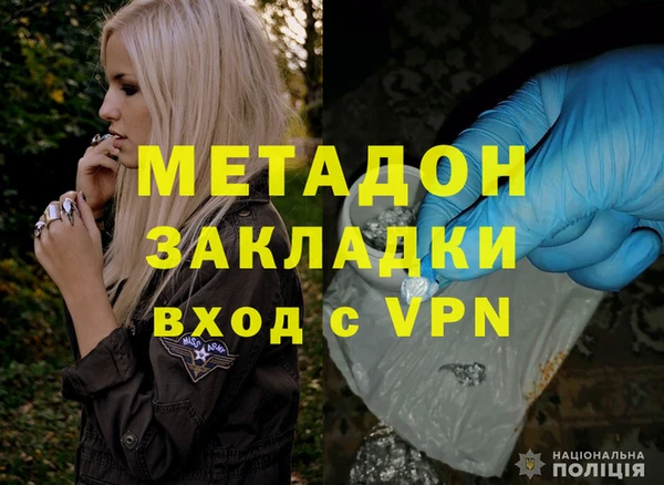 герыч Бородино