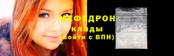 mix Бронницы