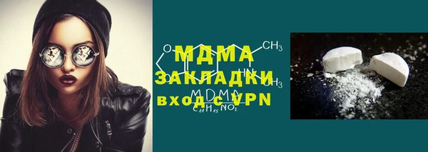 героин Бугульма