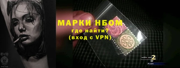 герыч Бородино