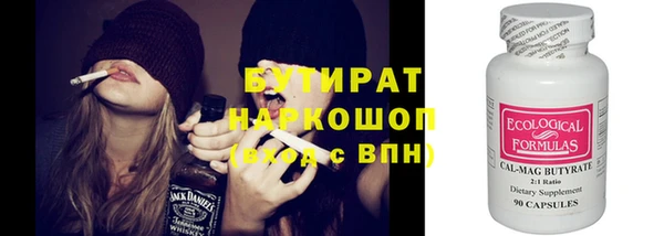 mix Бронницы