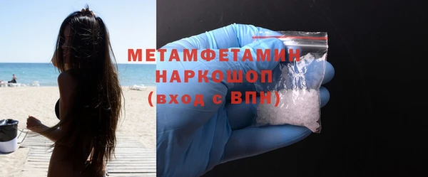 mix Бронницы