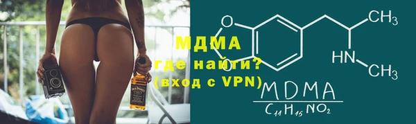 герыч Бородино