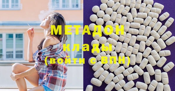 герыч Бородино