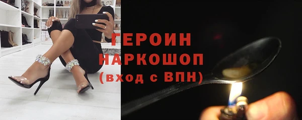 герыч Бородино