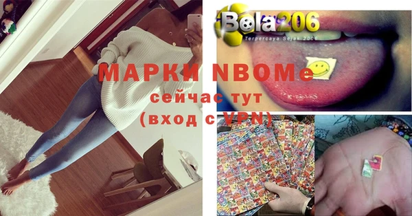 героин Бугульма