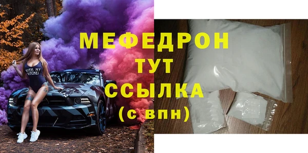 герыч Бородино