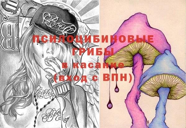 героин Бугульма