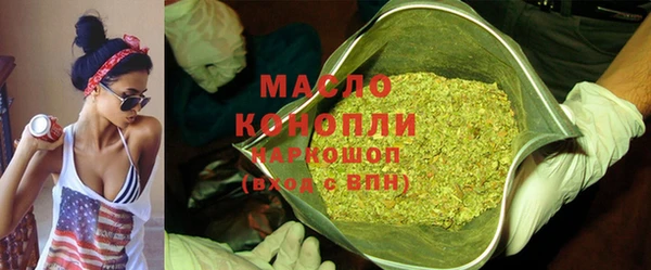 героин Бугульма