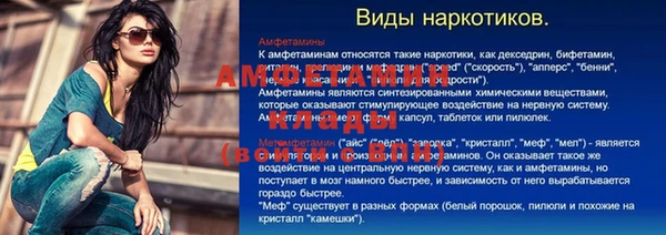 герыч Бородино