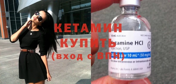 герыч Бородино