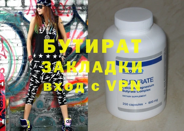 героин Бугульма