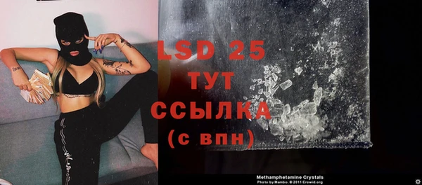 герыч Бородино