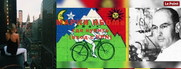 героин Бугульма