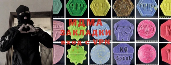 героин Бугульма