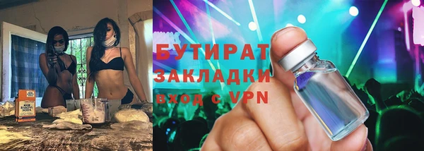 героин Бугульма