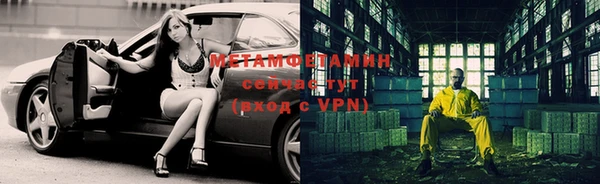героин Бугульма