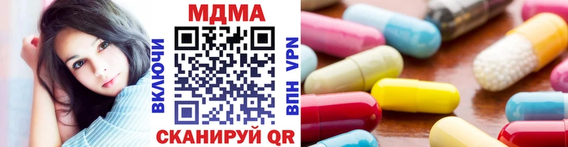 МДМА VHQ  Грозный 