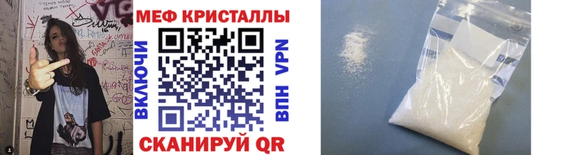 Меф мяу мяу  Грозный