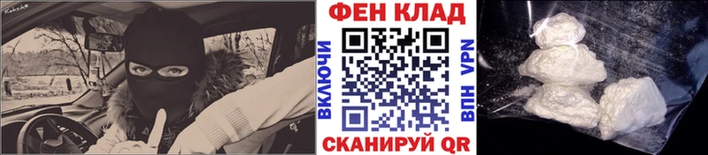 МЕТАМФЕТАМИН пудра Грозный