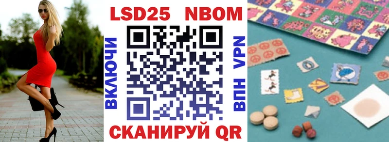 мега tor  Грозный  Марки N-bome 1,8мг 