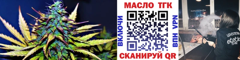 купить наркотики цена  Грозный  Дистиллят ТГК вейп 